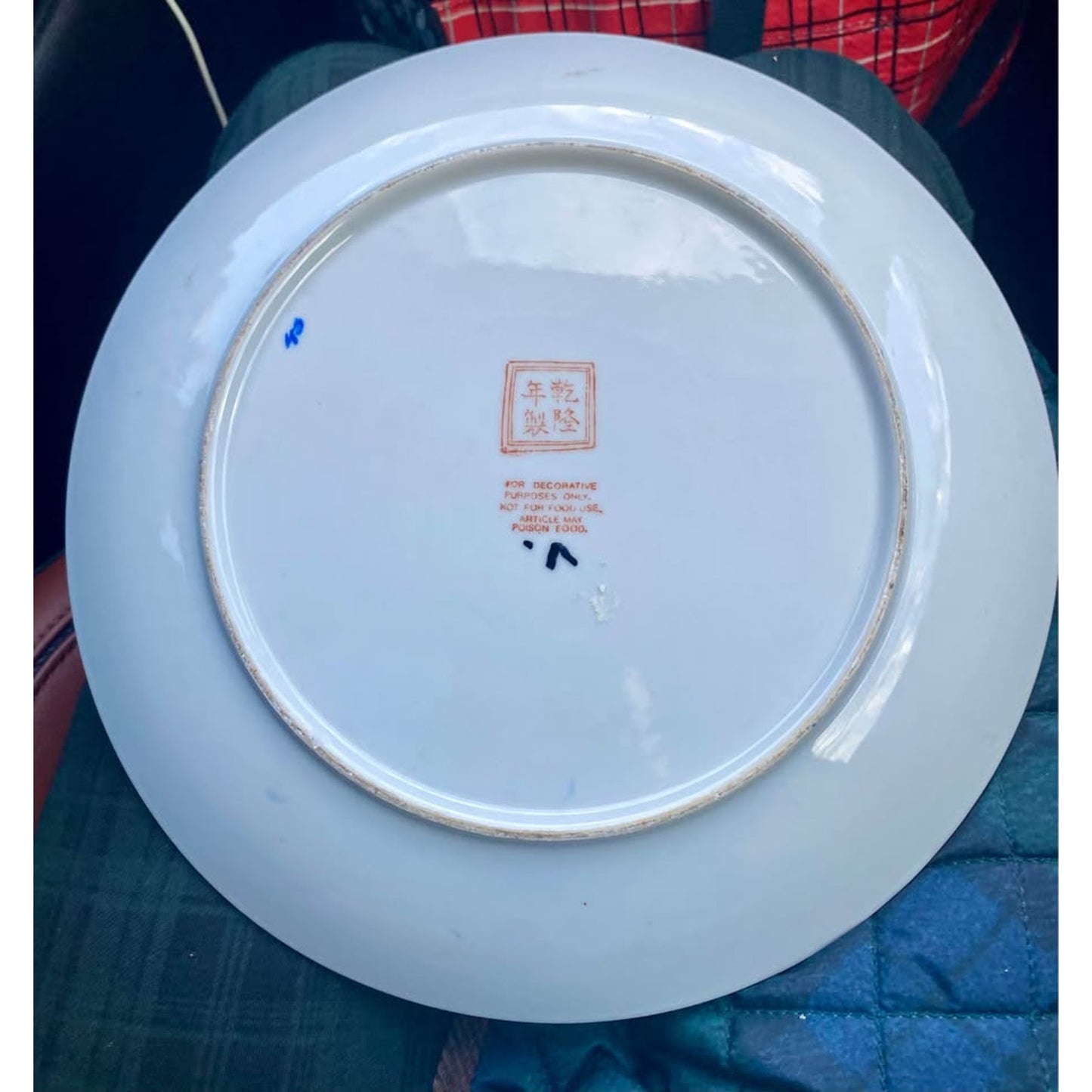 Blue and White Dragon Plate